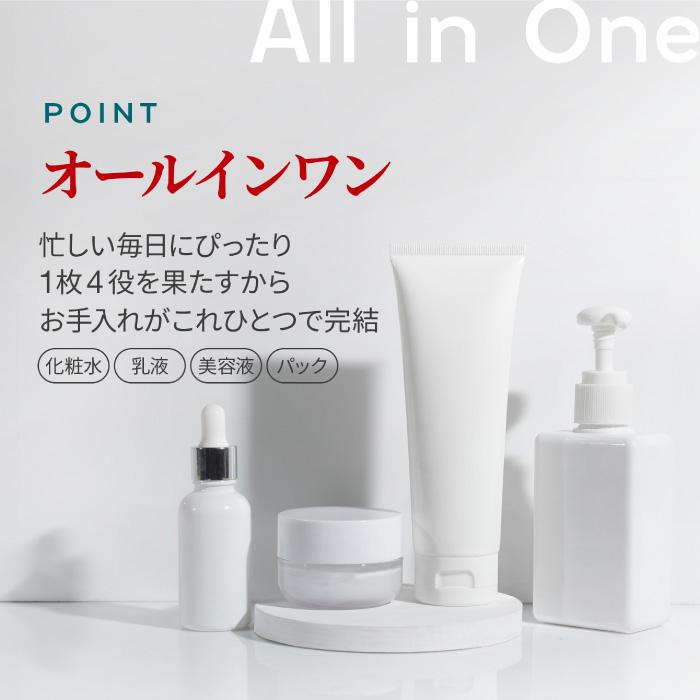 MDSKIN LABO フェイスマスク フェイスパック シートマスク フェイス