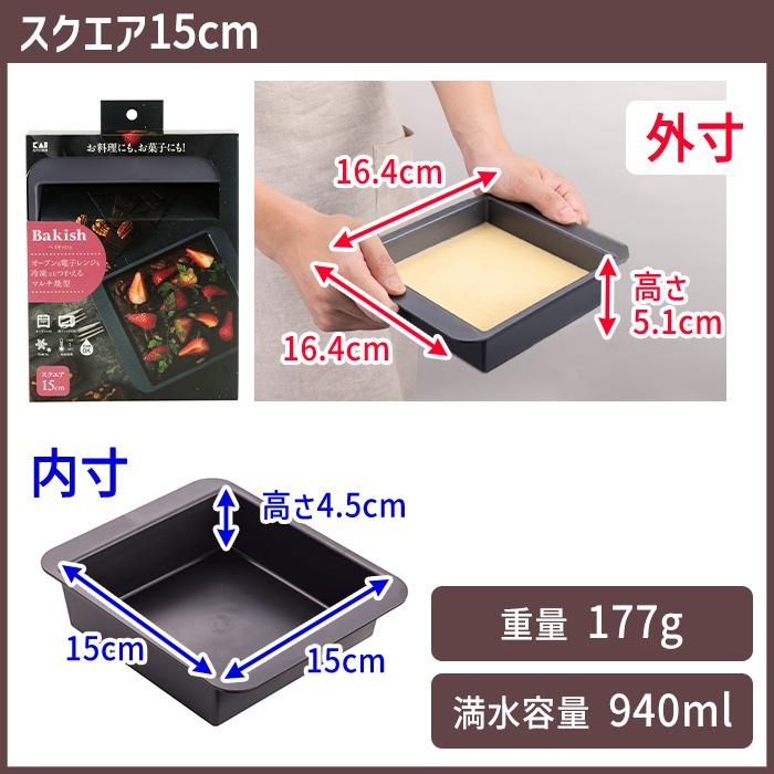 貝印 焼型 ケーキ お菓子作り 製菓 マルチ焼型 手作り 調理 キッチン