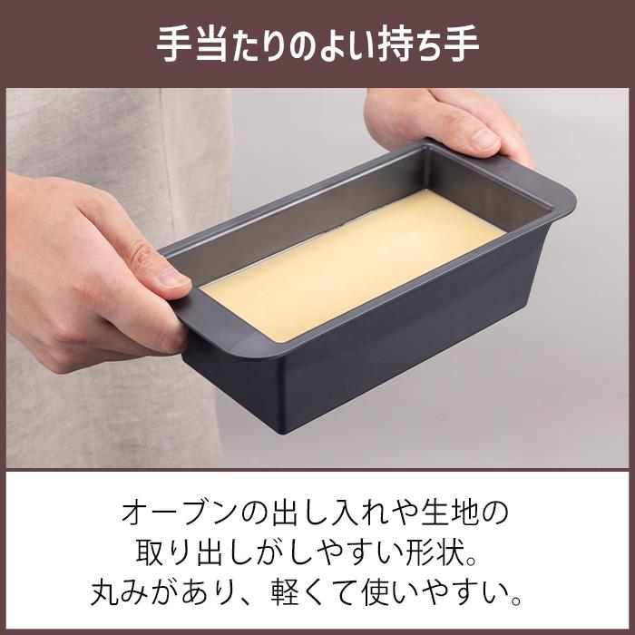 貝印 焼型 ケーキ お菓子作り 製菓 マルチ焼型 手作り 調理 キッチン
