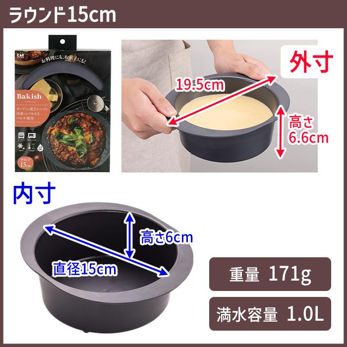 貝印 焼型 ケーキ お菓子作り 製菓 マルチ焼型 手作り 調理 キッチン