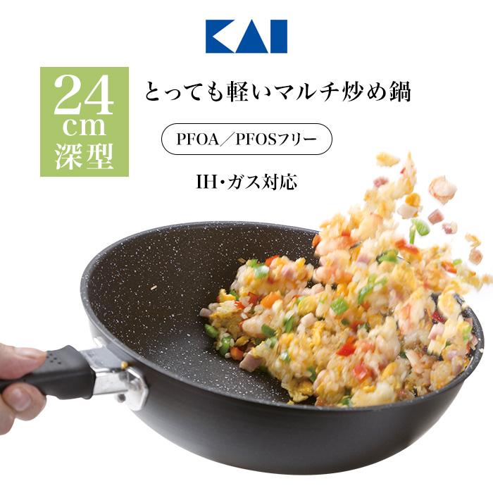 貝印 フライパン 24cm 深型 炒め鍋 軽い IH対応 ガス対応 表 傷 汚れ