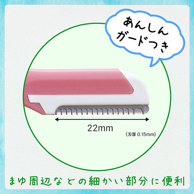 Piany カミソリ 眉用 ピアニィML まゆ用 フェザー ピアニィ かみそり