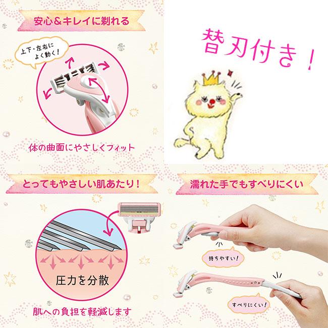 Piany 剃刀 ピアニィ 背中用 フェザー カミソリ 背中 うなじ 産毛