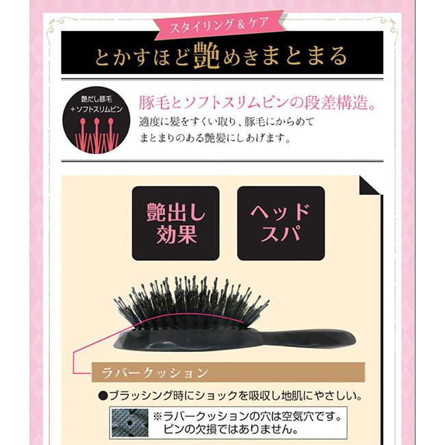ビューティーワールド（Beauty World） 艶めく美髪ブラシ