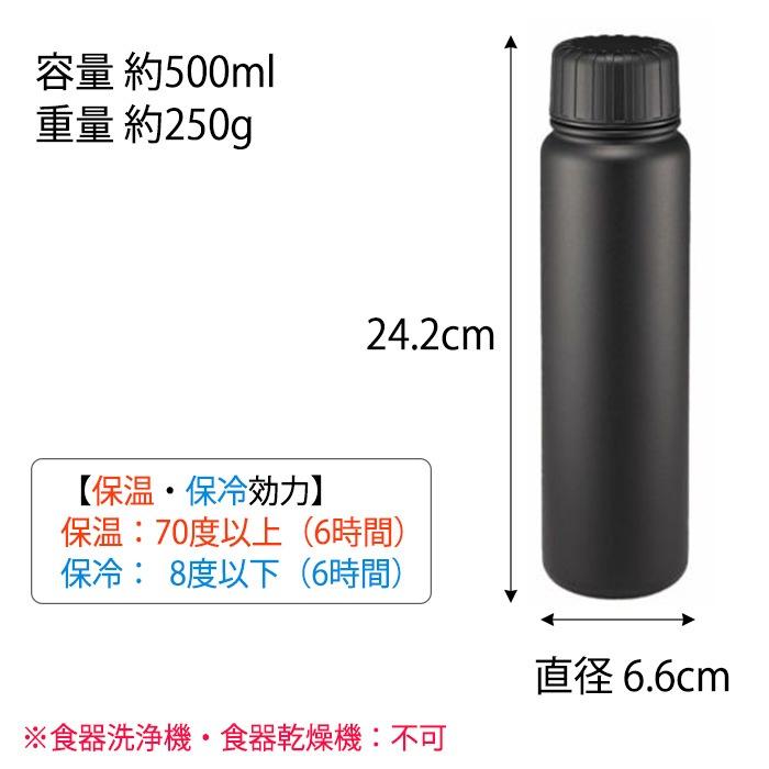 apide（アピデ） ステンレスボトル 水筒 500ml 炭酸OK ビール 炭酸飲料