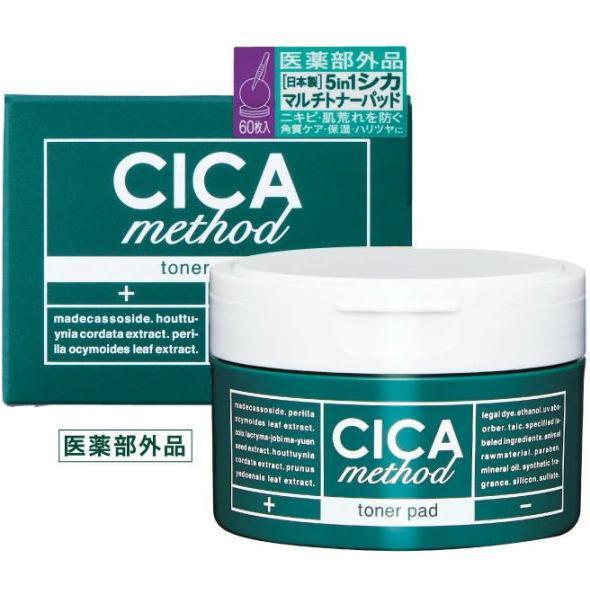 COGIT（コジット） 薬用 フェイスパック トナーパッド CICA 日本製