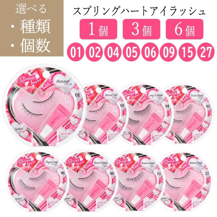 コージー本舗 スプリングハート アイラッシュ 01 ナチュラル ３個セット 3 ファブリックキュート 通販 Yahoo ショッピング