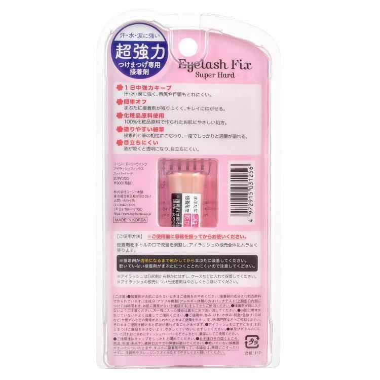 ドーリーウインク アイラッシュフィックス スーパーハード(5ml*12本セット)[つけまつげ接着剤] KOJI（コージー） つけまつげ 専用接着剤 アイラッシュフィックス