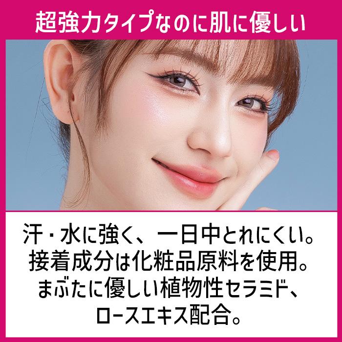 KOJI（コージー） つけまのり アイラッシュフィックス グルー