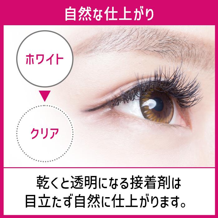 KOJI（コージー） つけまのり アイラッシュフィックス グルー