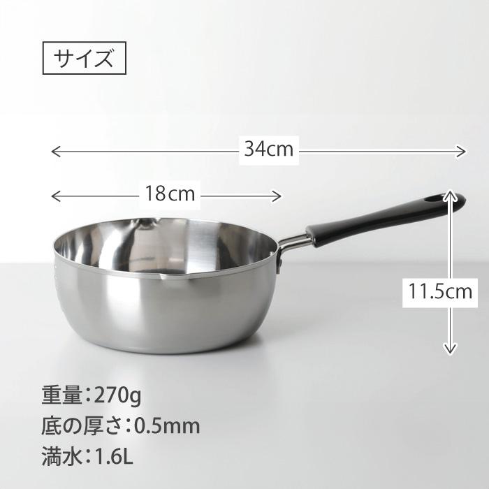 Kakusee（カクセー） 鍋 片手鍋 18cm 雪平鍋 IH対応 ガス対応