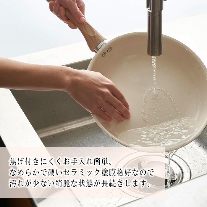 Kakusee（カクセー） フライパン IH対応 木目ハンドル 深型フライパン