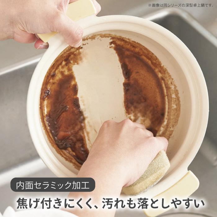 MFG セラミックコーティング 両手鍋 中型 Kakusee（カクセー） 鍋 両手鍋 IH対応 セラミック鍋 セラミック