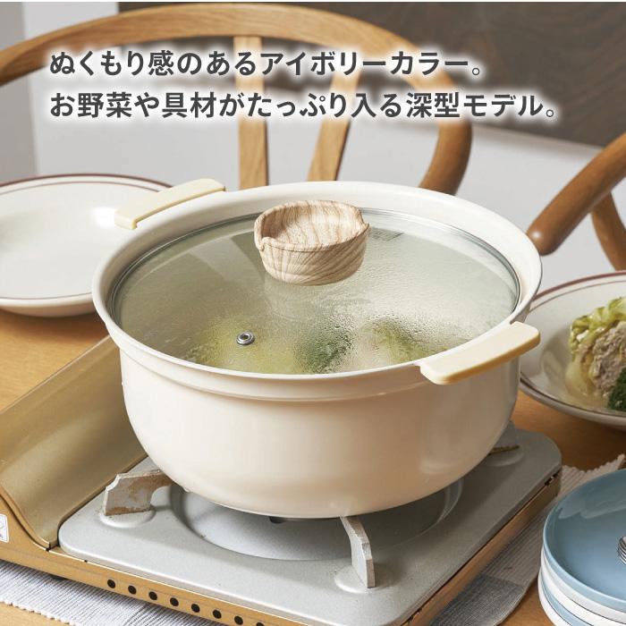 Kakusee（カクセー） 鍋 深型 IH対応 セラミック鍋 セラミック