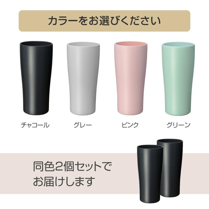 Kakusee（カクセー） タンブラー 2個 セラミックコート 保温 保冷 長