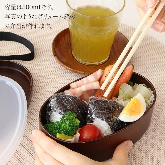 曲げわっぱ風 弁当箱 小判型 500ml わっぱ風 お弁当 男性 レンジ対応