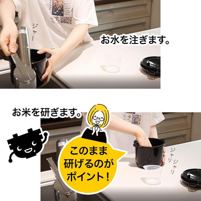 電子レンジ 炊飯器 2合炊 ちびくろちゃん 日本製 軽量カップ＆しゃもじ