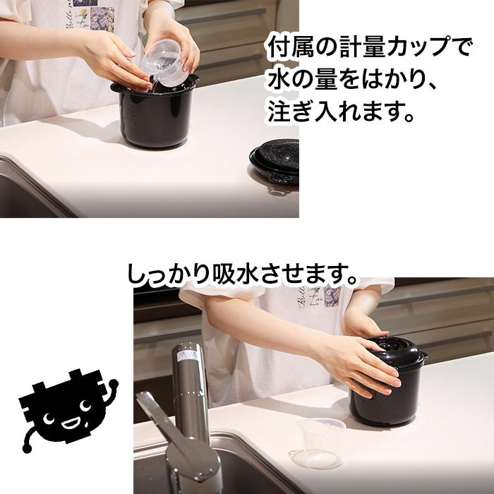 電子レンジ 炊飯器 2合炊 ちびくろちゃん 日本製 軽量カップ＆しゃもじ