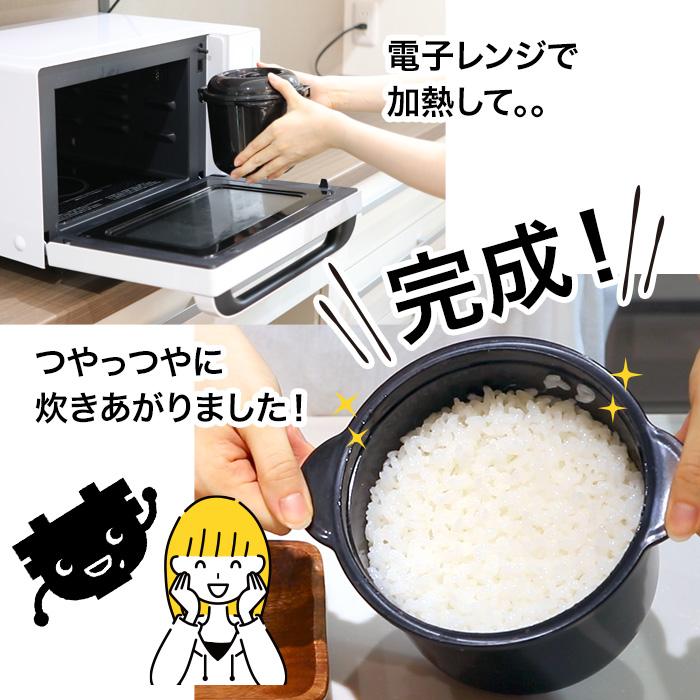 電子レンジ 炊飯器 2合炊 ちびくろちゃん 日本製 軽量カップ＆しゃもじ