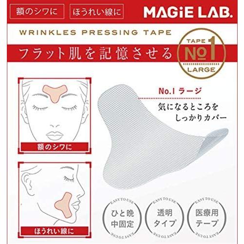 しわ伸ばしテープ （①ラージ60箱) MAGiE LAB. しわ伸ばしテープ ラージタイプ マジラボ フェイスケア