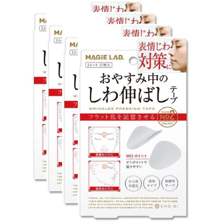 MAGiE LAB. マジラボ しわ伸ばし テープ No.2 ポイントタイプ  4個セット MAGiE LAB しわ伸ばし テープ シワ  ほうれい線   簡単【▲】/4977324221168-4｜fabric-cute