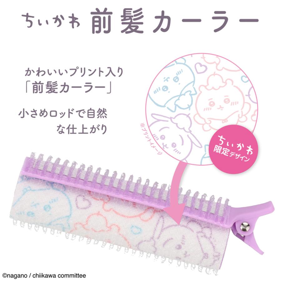 【値下げ】★ ちいかわ×ピュアナチュラル　ヘアバンド　当選品★ 値下げ】☆ ちいかわ×ピュアナチュラル ヘアバンド 当選品