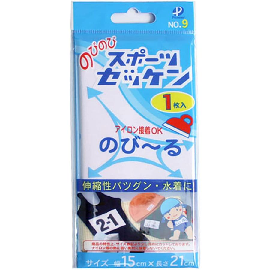 パイオニア ゼッケン スポーツ ラージ 大きめ 普通 サイズ 学校 スクール水着 スク水 競泳水着 プール 授業 体育 普通郵便発送【▽】/｜fabric-cute｜04