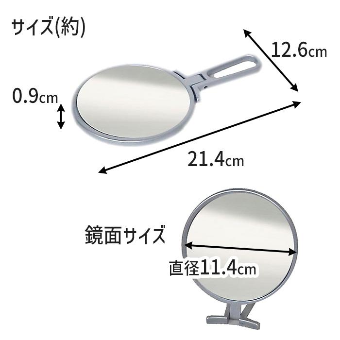メリー コンパクトミラー 卓上 メイク 折立ハンドミラー シルバー