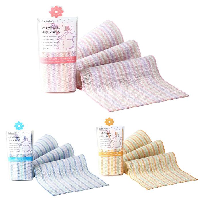 ボディタオル ゴシゴシタオル ごしごしタオル 体洗い 海藻 アセロラ