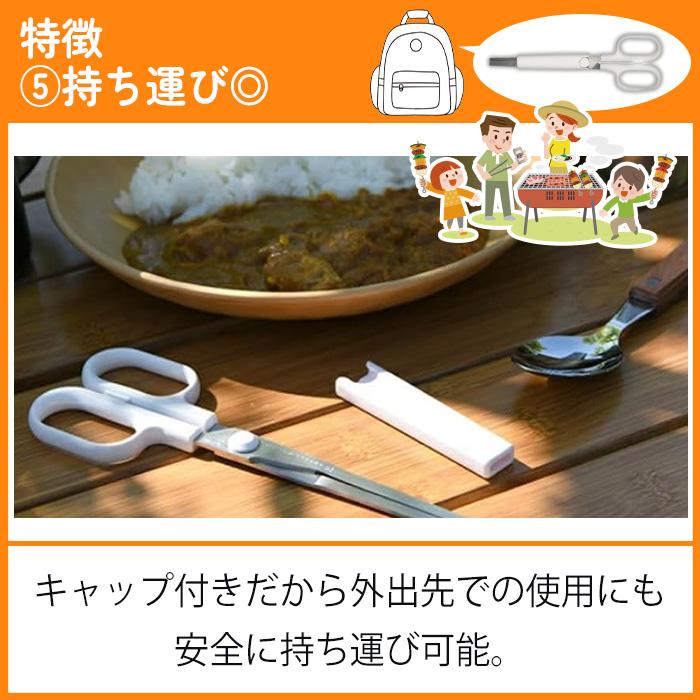ヤクセル（YAXELL） れとらくはさみ 19cm キッチンバサミ キッチン