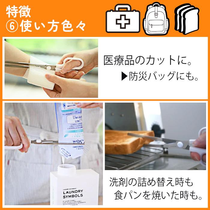 ヤクセル（YAXELL） れとらくはさみ 19cm キッチンバサミ キッチン