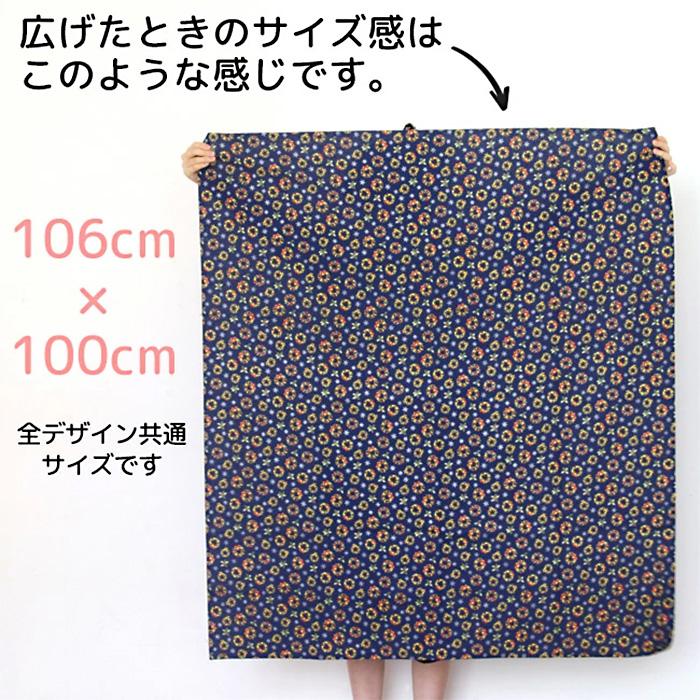 はぎれ 生地 布 素材 ハンドメイド 入学 入園準備 手芸 裁縫 手作り