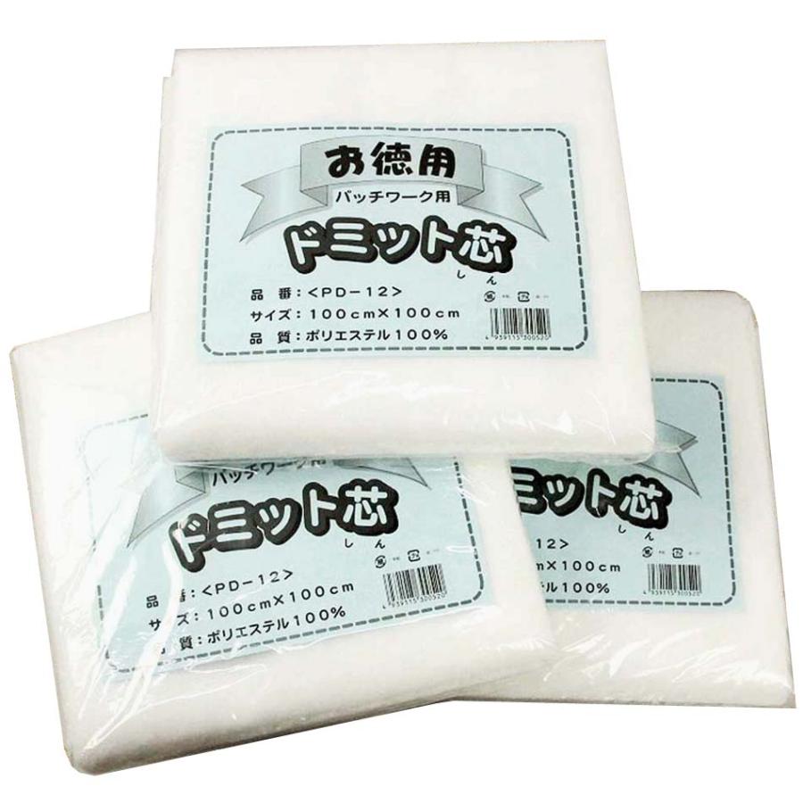 セット(3枚) キルト芯 PD-12 パッチワーク キルティング用 お徳用