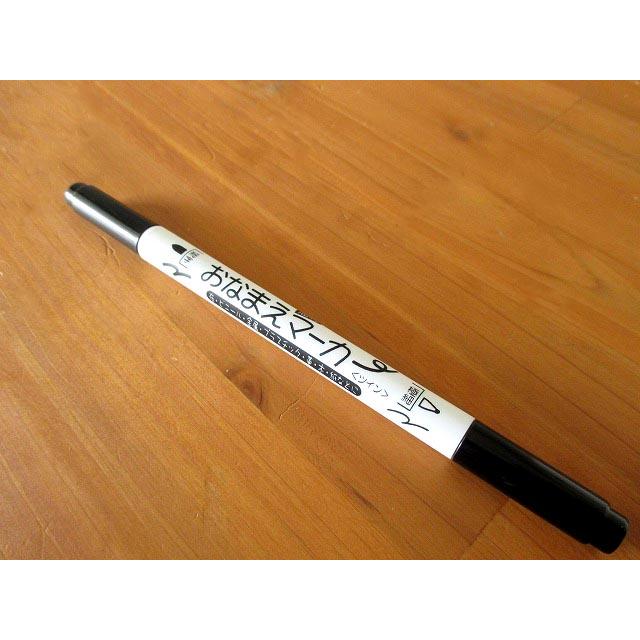 おなまえマーカー 油性 細字 極細 黒 名前ペン Suncoccoh サンコッコー Kh 61 01 Fabric House Iseki 通販 Yahoo ショッピング