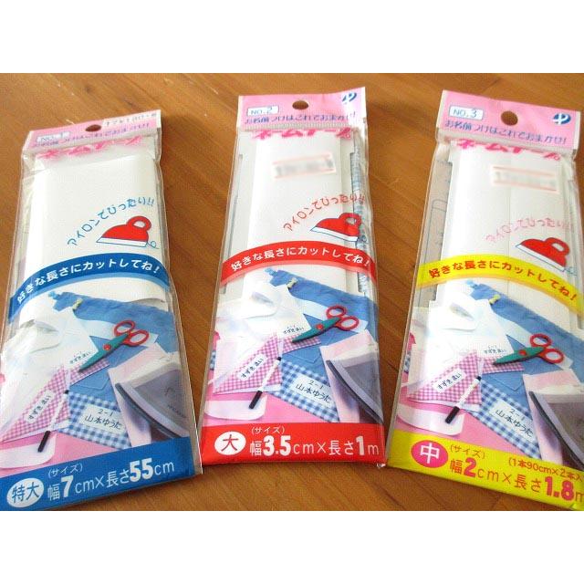 お名前つけ用 ネームテープ (アイロン接着) G100 実店舗取寄せ品 入園