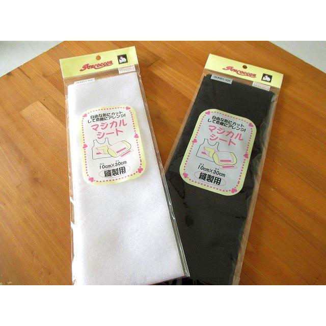 縫製用] マジックテープ 大判 横10cm×縦30cm SUN51 実店舗取寄せ品