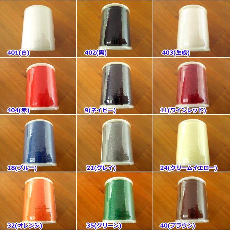 ニット用ミシン糸(前半色) レジロン #50/300m 実店舗取寄せ品 