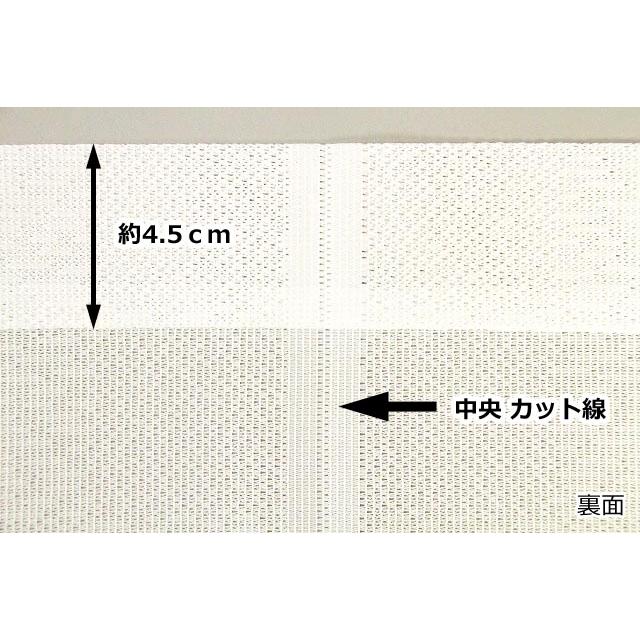 のれん STAFF ONLY ブラック 50034-BK 実店舗取寄せ品 巾85cm×150cm