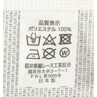 のれん STAFF ONLY ブラック 50034-BK 実店舗取寄せ品 巾85cm×150cm