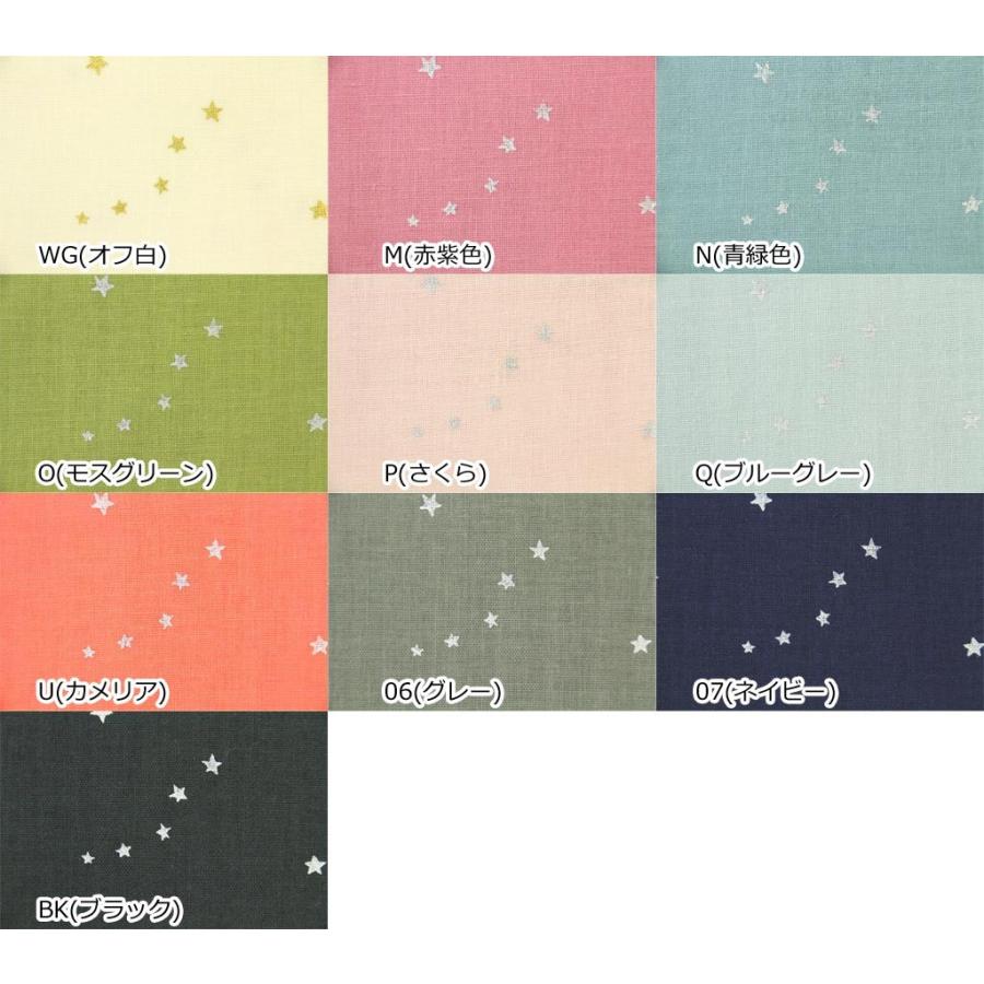 生地 50cm単位 ダブルガーゼ Newラメスター Kts6430 布 綿 コットンこばやし 小林繊維 星 ほし O Yst Fabric House Iseki 通販 Yahoo ショッピング