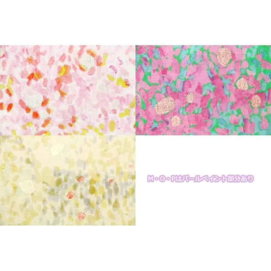 生地 Naniiro 50cm単位 ダブルガーゼ Birds Eye Egx 布 伊藤尚美 ナニイロ Fabric House Iseki 通販 Yahoo ショッピング