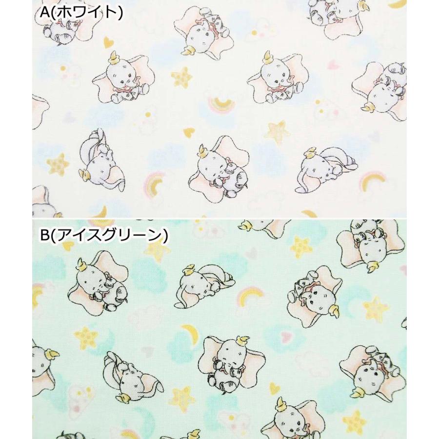 生地 50cm単位 キャラクター ダブルガーゼ ディズニーベビー ダンボ G 7404 1 布 ディズニー Fabric House Iseki 通販 Yahoo ショッピング