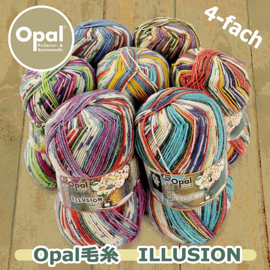 完売終了】1玉単位 Opal毛糸 ILLUSION 4-fach 中細タイプ 完売終了】1玉単位 Opal毛糸 ILLUSION 4-fach 中細タイプ