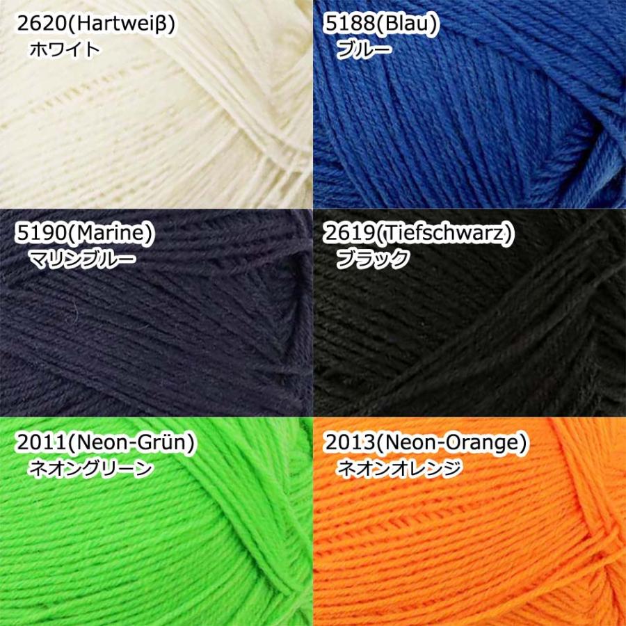 1玉単位 Opal毛糸 UNI 4-fach 中細タイプ 単色 オパール ソックヤーン