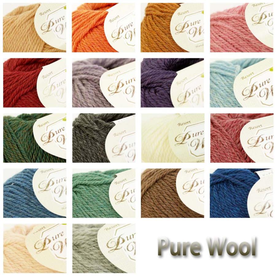 流行に ピュアウール 純毛中太7玉セット 純毛毛糸 Bagochile Cl