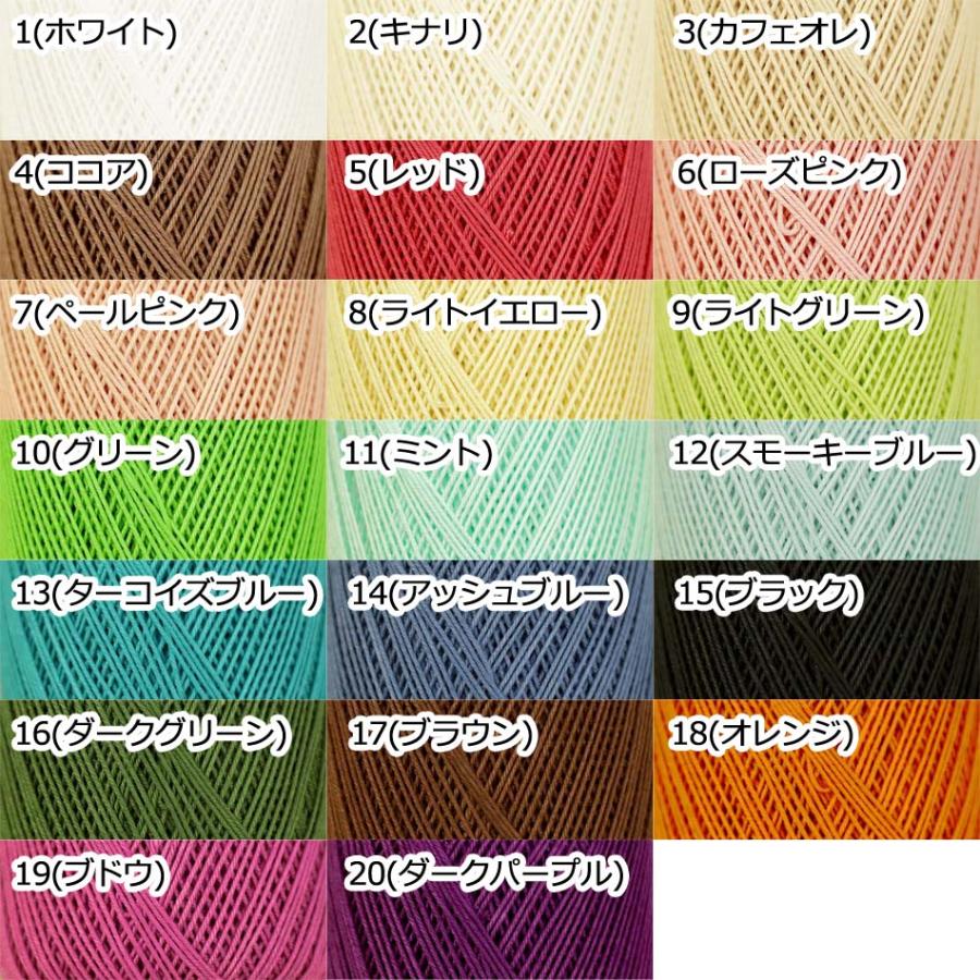 クロッシェレース Amazon | 横田 クロッシェカフェ レース糸 かぎ針 86m×3玉セット