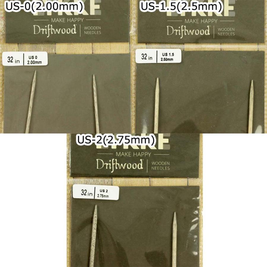 完売終了】LYKKE 輪針 Driftwood (2-2.75mm/80cm) 0号 1号 2号相当