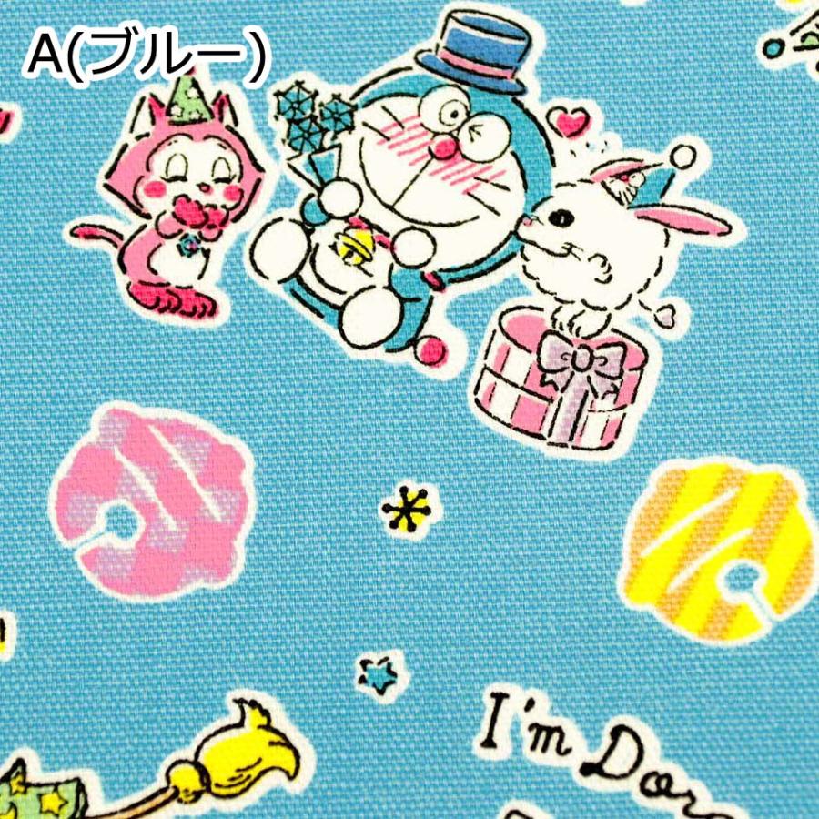 完売終了】生地 キャラクター ハギレ(90cm~1m) オックス アイム