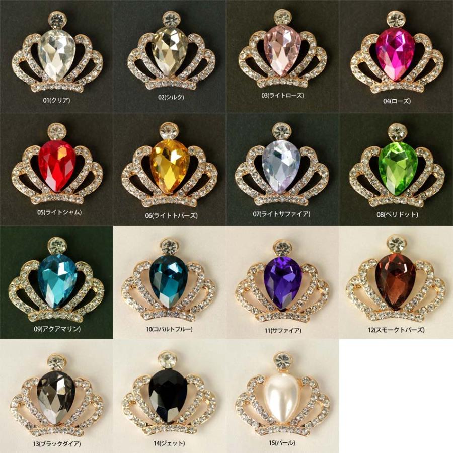完売終了】ビジューチャーム オパールカラー 王冠 クラウン