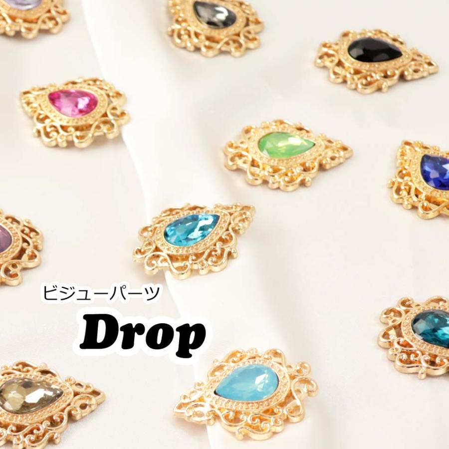 完売終了】台座付き ビジュー しずく型 デコパーツ DIYパーツ 手芸